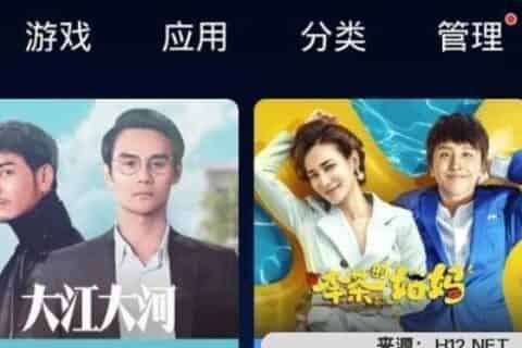 小米电视怎么安装抖音，最新方法？