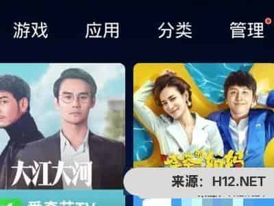 小米电视怎么安装抖音，最新方法？