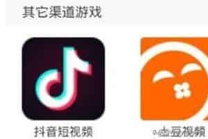 如何在电脑上安装抖音？电脑版抖音下载安装方法？