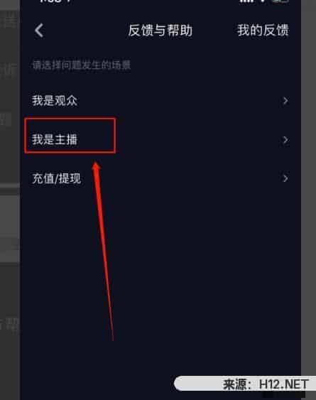 抖音注册直播办法有什么要求？