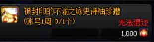 DNF百级毕业指南 DNF亡者峡谷在哪里进