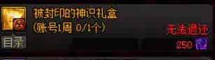 DNF百级毕业指南 DNF亡者峡谷在哪里进