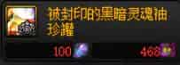 DNF百级毕业指南 DNF亡者峡谷在哪里进