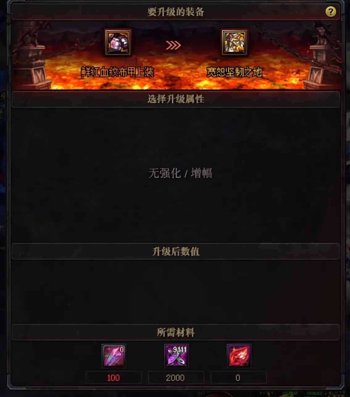 DNF百级毕业指南 DNF亡者峡谷在哪里进