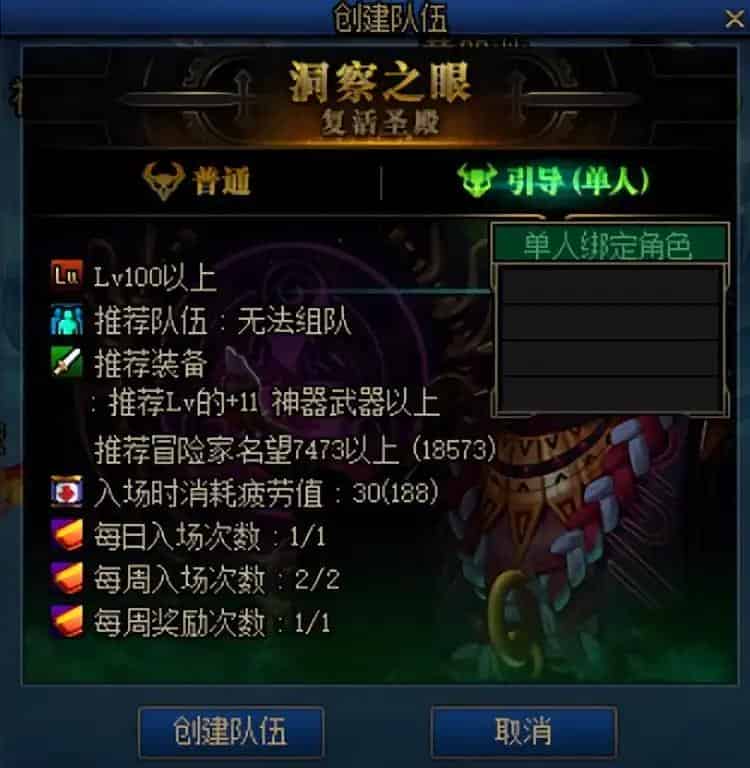 DNF百级毕业指南 DNF亡者峡谷在哪里进