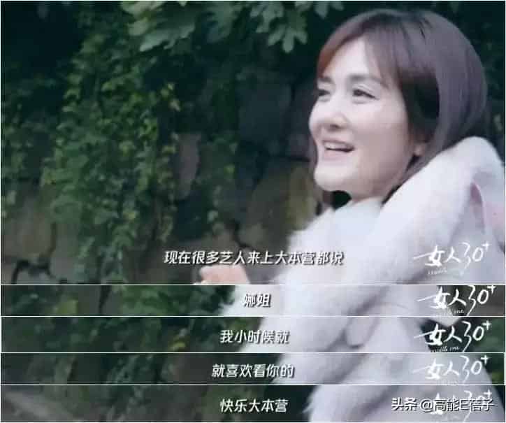 主持人谢娜比张杰大几岁了 谢娜多大年龄