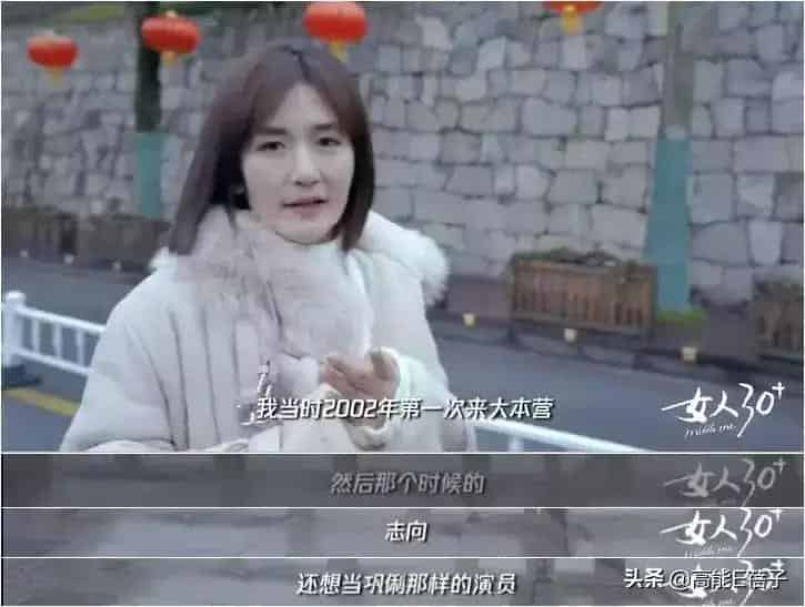 主持人谢娜比张杰大几岁了 谢娜多大年龄