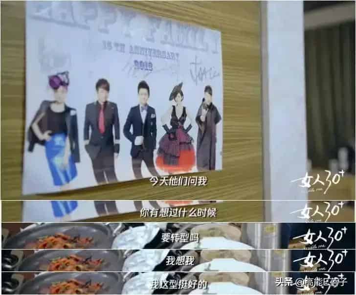 主持人谢娜比张杰大几岁了 谢娜多大年龄