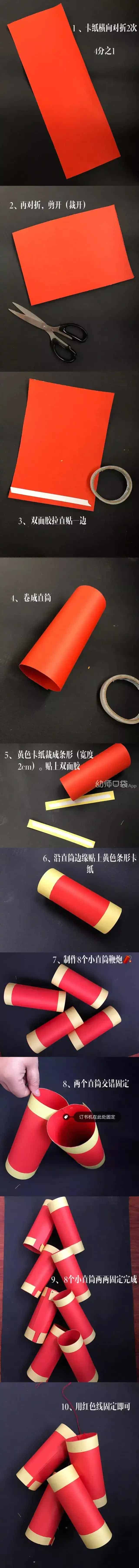 100个简单的剪纸手工教程（剪纸手工简单又漂亮）