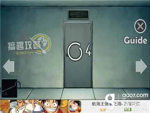 未上锁的房间中文版攻略 未上锁的房间中文版1-5关攻略