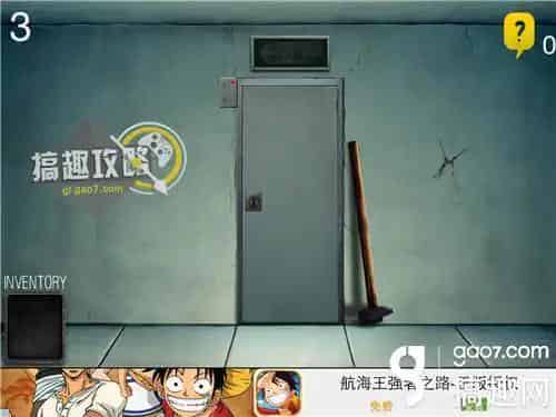 未上锁的房间中文版攻略 未上锁的房间中文版1-5关攻略