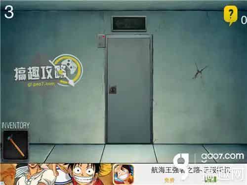 未上锁的房间中文版攻略 未上锁的房间中文版1-5关攻略