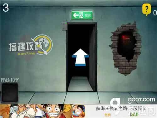 未上锁的房间中文版攻略 未上锁的房间中文版1-5关攻略