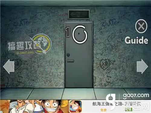 未上锁的房间中文版攻略 未上锁的房间中文版1-5关攻略