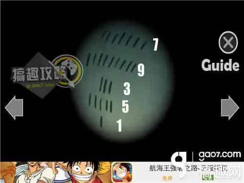 未上锁的房间中文版攻略 未上锁的房间中文版1-5关攻略