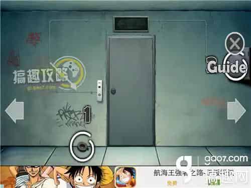 未上锁的房间中文版攻略 未上锁的房间中文版1-5关攻略