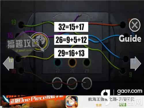 未上锁的房间中文版攻略 未上锁的房间中文版1-5关攻略