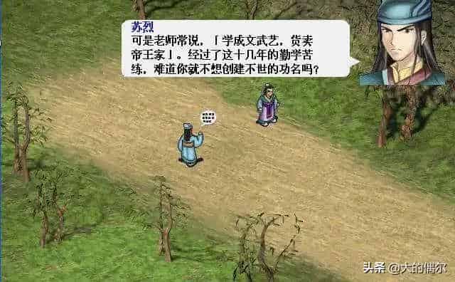 曹操传mod大赏 三国志曹操传mod大全