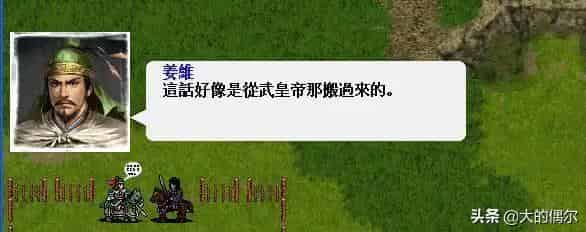 曹操传mod大赏 三国志曹操传mod大全