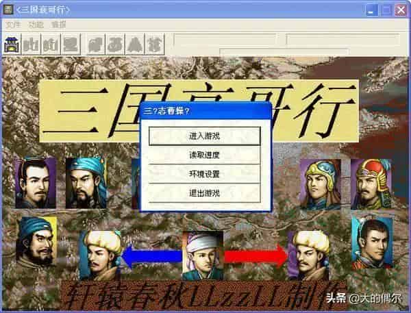 曹操传mod大赏 三国志曹操传mod大全