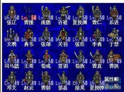 曹操传mod大赏 三国志曹操传mod大全