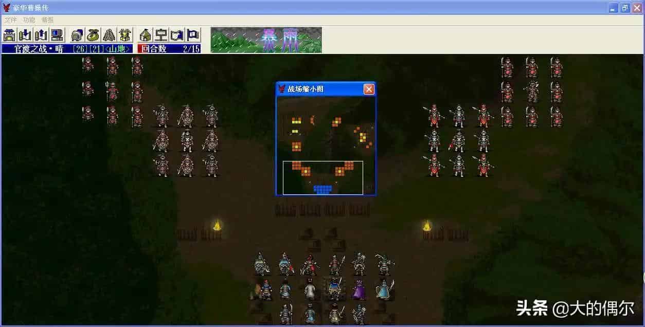 曹操传mod大赏 三国志曹操传mod大全