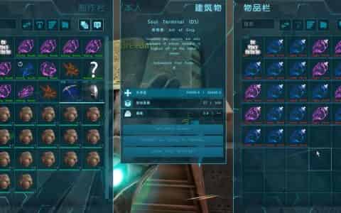 方舟生存进化精灵球MOD分享 方舟模组推荐2018