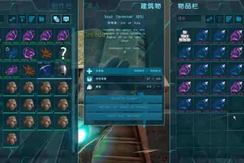 方舟生存进化精灵球MOD分享 方舟模组推荐2018