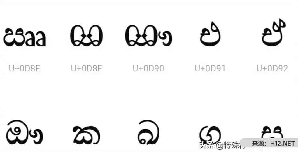 漂亮特殊字体可复制（可以复制的艺术字体）