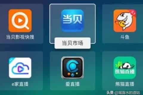 抖音电视版app如何安装到电视上，操作方法？