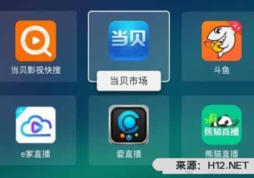 抖音电视版app如何安装到电视上，操作方法？