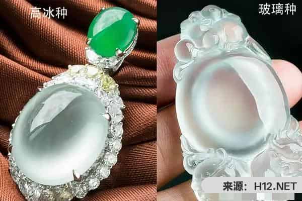 玻璃种高冰种.jpg