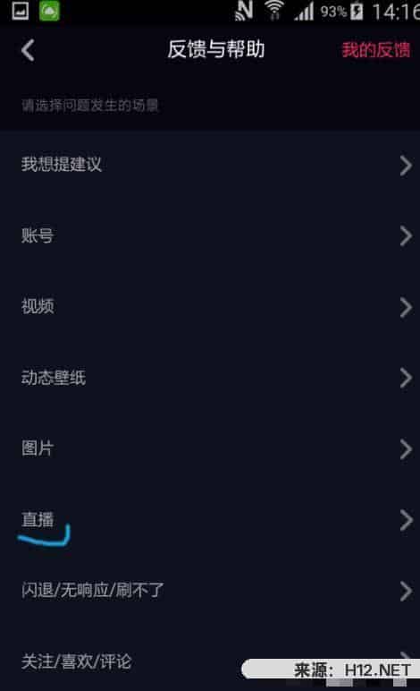 怎么给自己的抖音号注册直播功用？达人支招~？