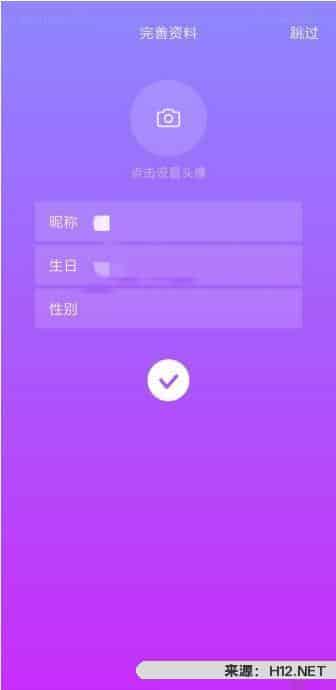 抖音app怎么登录账号，新用户登录？