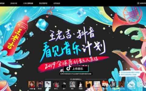什么是抖音?抖音是谁发明的?抖音创始人是谁？