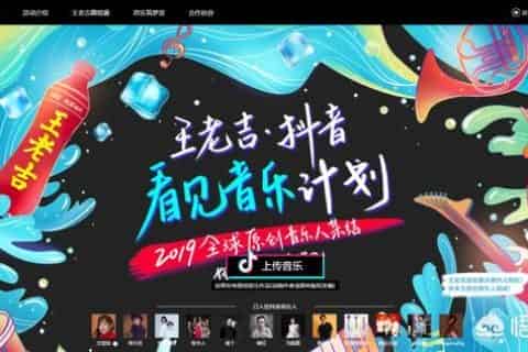 什么是抖音?抖音是谁发明的?抖音创始人是谁？