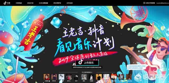 什么是抖音?抖音是谁创造的?抖音创始人是谁？