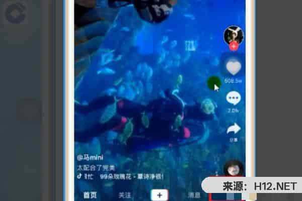 小视频制作教程，抖音小视频怎么制作？