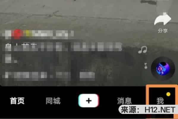 抖音怎么登录？