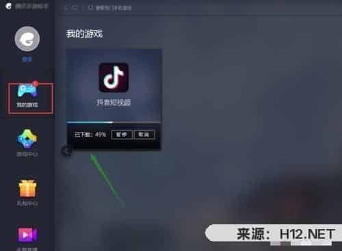 怎么在电脑上玩抖音？