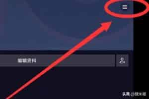 抖音怎么充值抖币？