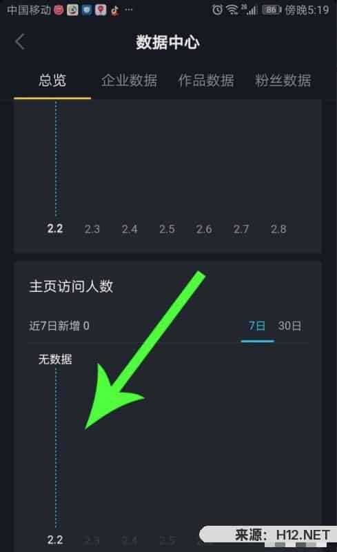 抖音如何看播放记录？