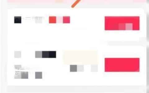 抖音极速版金币怎么兑换现金？