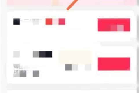 抖音极速版金币怎么兑换现金？