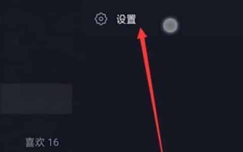 抖音怎么直播视频？