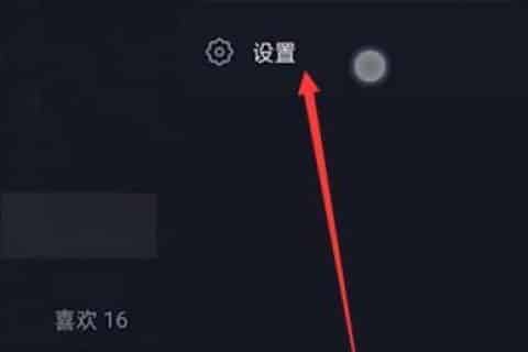 抖音怎么直播视频？