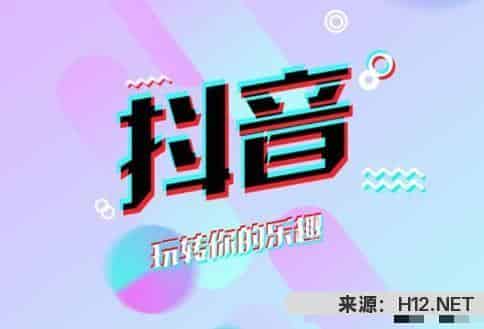抖音上怎样挣钱？