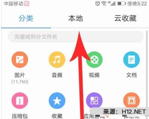 抖音下载的视频保存在哪个文件夹？