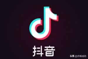 抖音下载的游戏安装包在哪找？