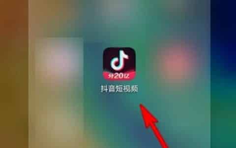 抖音怎么查看送礼物的记录？